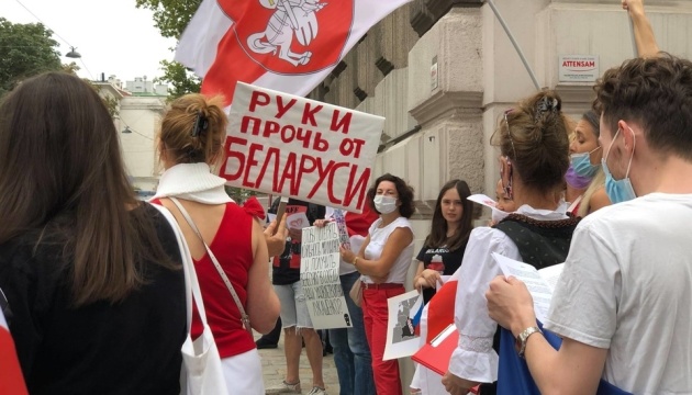 У Відні протестували проти втручання РФ у справи Білорусі