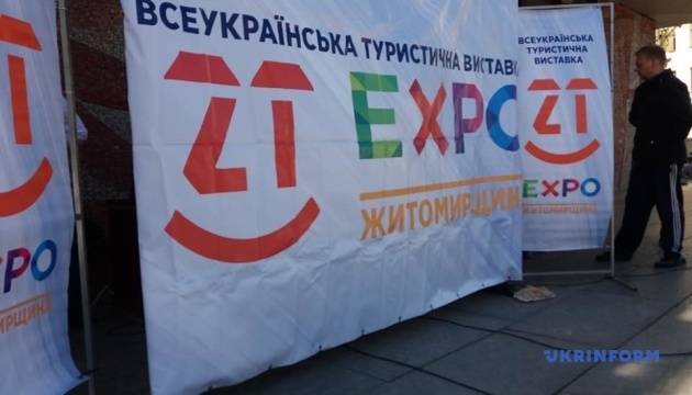 У Житомирі стартувала всеукраїнська туристична виставка ZT-EXPO 2020