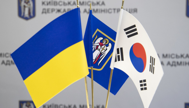 Kyiv receives humanitarian aid from Seoul