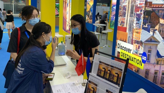 Ukraine presented at China International Tourism Industry Expo