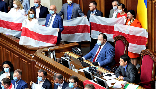 Le parlement ukrainien adopte une déclaration sur les événements au Bélarus