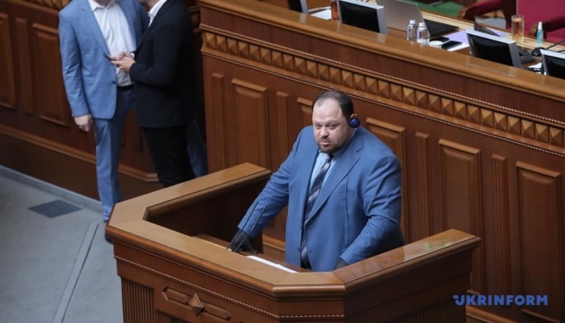 Стефанчук відкрив Раду, у залі - 184 депутати