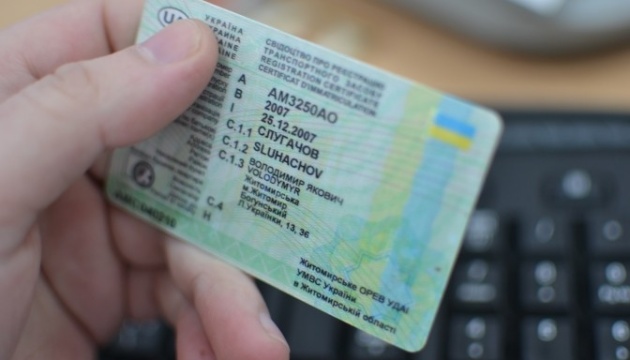 Ukraine-UAE memorandum on recognition of driver’s licenses to enter into force on Oct 1