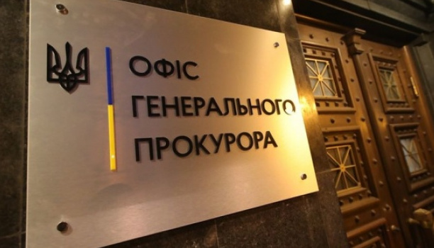 Офіс генпрокурора оскаржив запобіжний захід Порошенку 