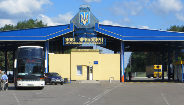 Novi Yarylovychi checkpoint on border with Belarus resumes work Novi Yarylovychi checkpoint on border with Belarus resumes work