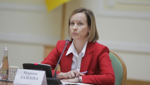 Лазебна сказала, коли в Україні можуть ввести обов’язкові пенсійні накопичення
