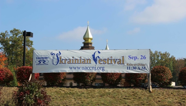 ХІ Український фестиваль у Виппані буде віртуальним