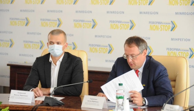 В Україні планують створити держреєстр прав на об’єкт незавершеного будівництва - МВС В Україні планують створити держреєстр прав на об’єкт незавершеного будівництва - МВС