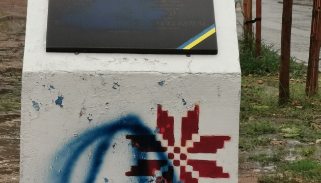 СУМ в Іспанії засудила акт вандалізму щодо українського меморіалу
