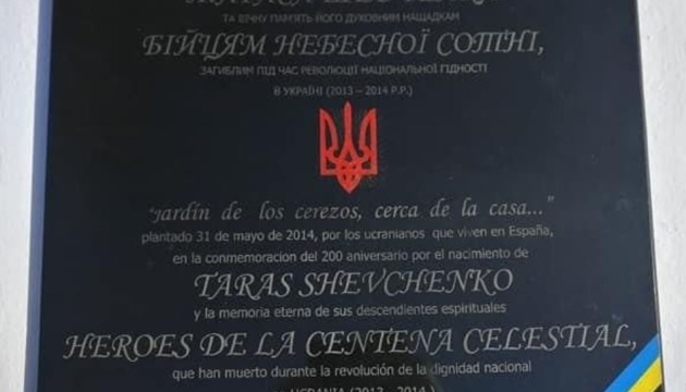 Ucrania se dirigirá al Exteriores español por los vándalos que pintaron la lápida en homenaje a Tarás Shevchenko 
