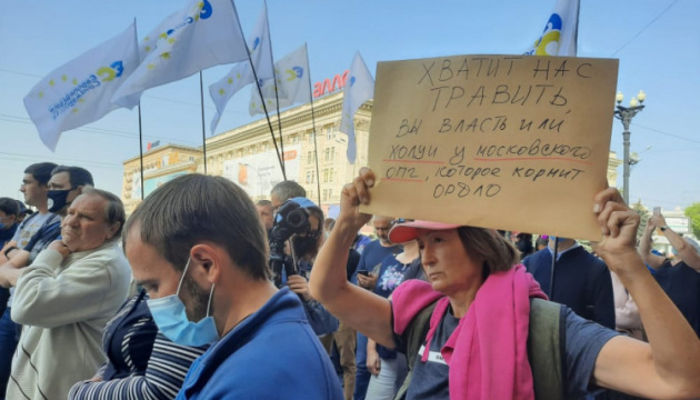 У Харкові знову мітингують проти викидів коксового заводу