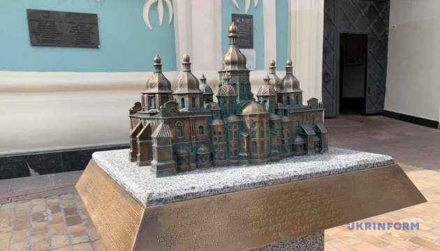 У Києві з’явилася інклюзивна 3D-модель Софійського собору 