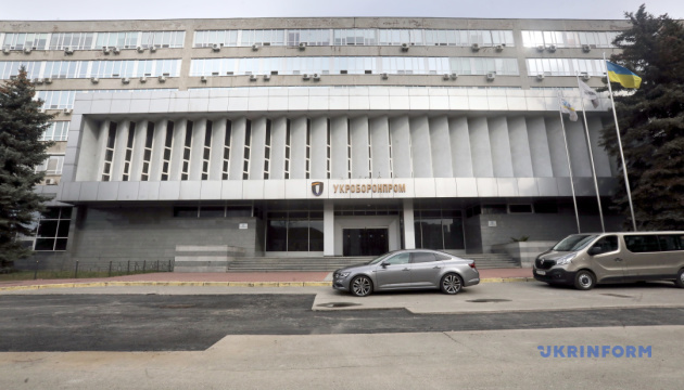 Ukraine, Brazil to work on defense developments - Ukroboronprom Ukraine, Brazil to work on defense developments - Ukroboronprom