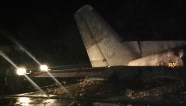 ハルキウ州にてウクライナ空軍輸送機Ａｎ－２６が墜落　死者は少なくとも２０名