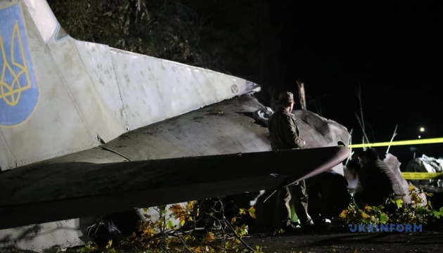 Прощання із 25 загиблими в катастрофі Ан-26 відбудеться після ідентифікації тіл