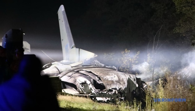 Katastrofa samolotu Sił Zbrojnych Ukrainy - zginął kadet, który przebywał w stanie krytycznym