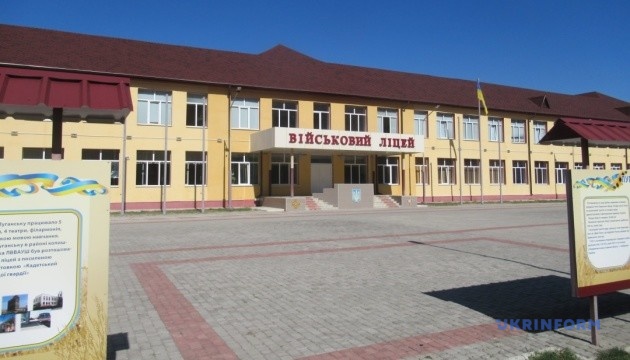 Місце, де виховують захисників України Місце, де виховують захисників України