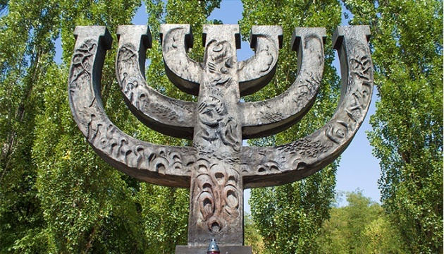 Hoy es el Día del Recuerdo de las Víctimas de Babi Yar