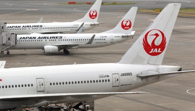 Japan Airlines відмовилася від звернення “ladies and gentlemen