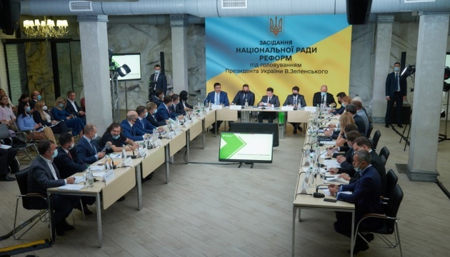 Zelensky planning to hold meetings of National Reform Council in regions 