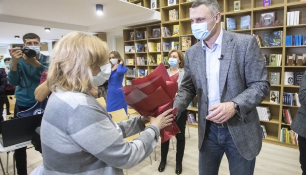 Дитячу бібліотеку в Києві перетворили на сучасний бібліохаб