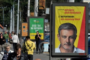 Выборы в Винницкой области: у кого фора на старте?