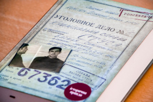Рішення суду у