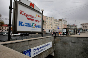 Выборы в Харькове. Разобьют ли монобольшинство Кернеса?