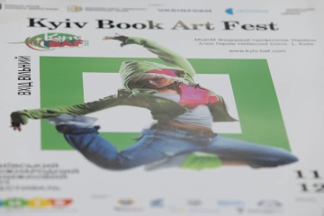 Kyiv Book Art Fest: організатори розповіли про формат і майданчики