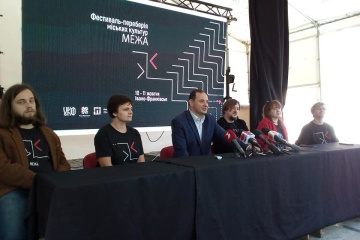Оффлайн и онлайн: в Одессе на выходных стартует фестиваль «Межа»