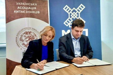 МХП подписал меморандум о сотрудничестве с ОО «Украинская ассоциация китаеведов»