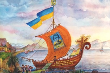 Українська школа у Неаполі розпочала навчальний рік