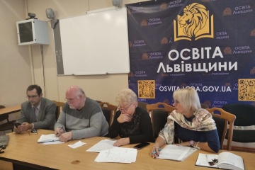 У Лвівській ОДА обговорили освітні потреби закордонних українців