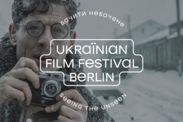 Український кінофестиваль у Берліні пройде в онлайн-форматі