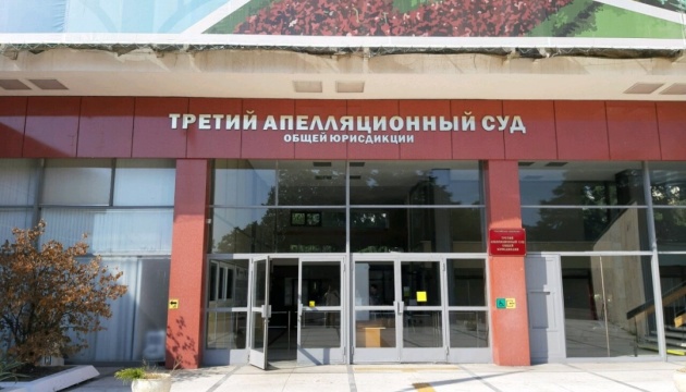 Суд у Росії залишив двох кримських татар під арештом до 15 грудня