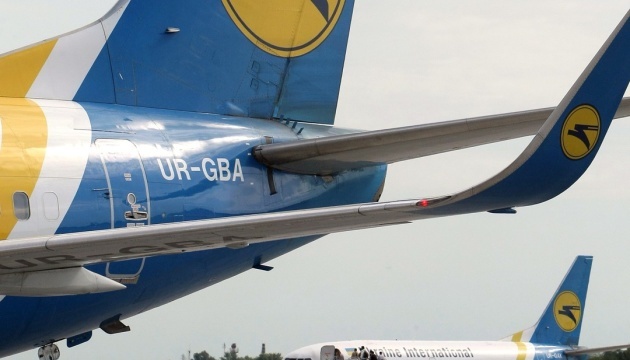 UIA postpones start of non-stop flights between Kyiv and NY