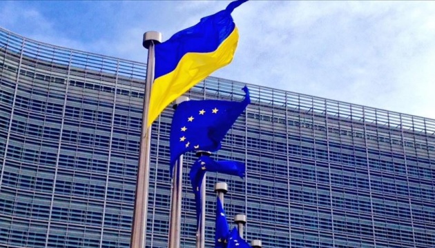 EU-Ukraine summit begins in Brussels