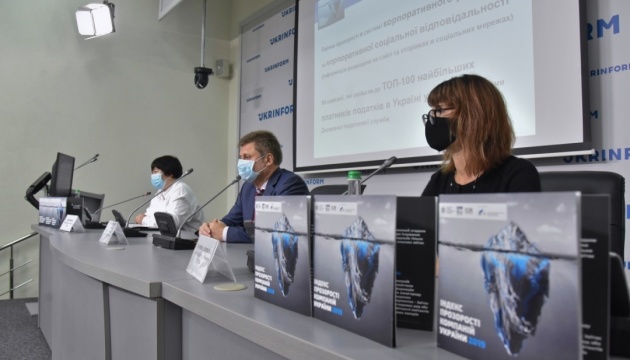 У Києві презентували Індекс прозорості українських компаній