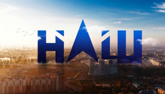 «Нобель» для Путіна»: телеканалу «НАШ» призначили позапланову перевірку «Нобель» для Путіна»: телеканалу «НАШ» призначили позапланову перевірку