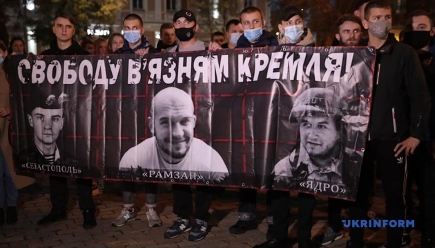 «Нагадай про кожного»: у Києві - акція на підтримку бранців Кремля