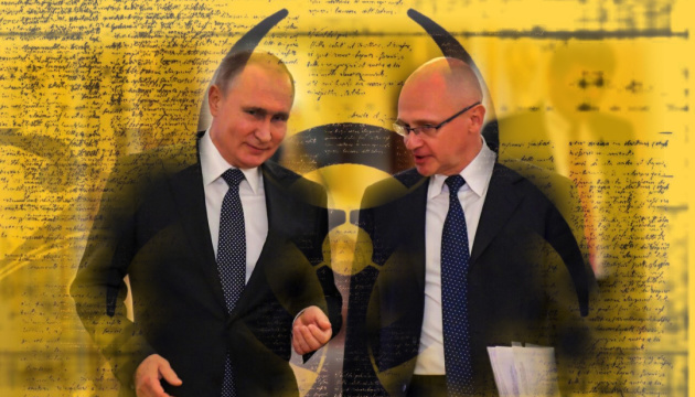 От «киндера» к «Новичку» От «киндера» к «Новичку»