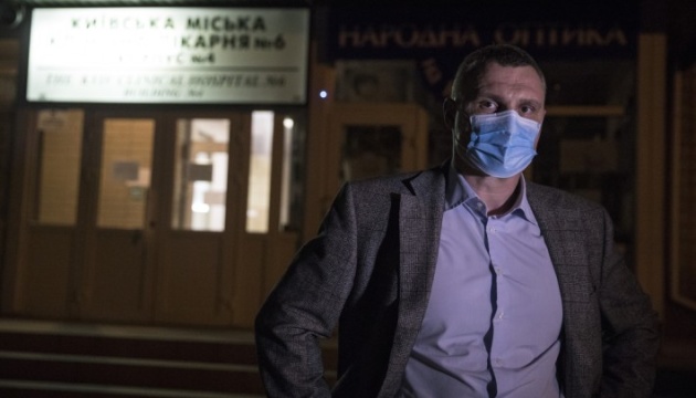 Суворий карантин у Києві буде крайнім заходом – Кличко