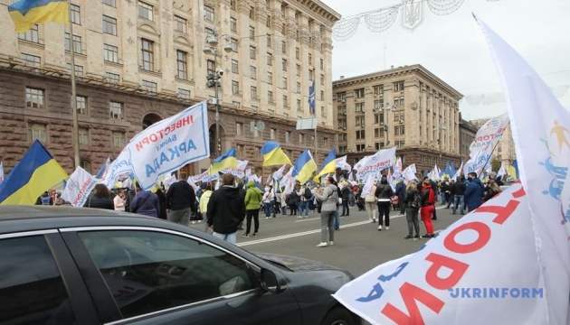 У центрі Києва знову мітингують інвестори банку «Аркада»