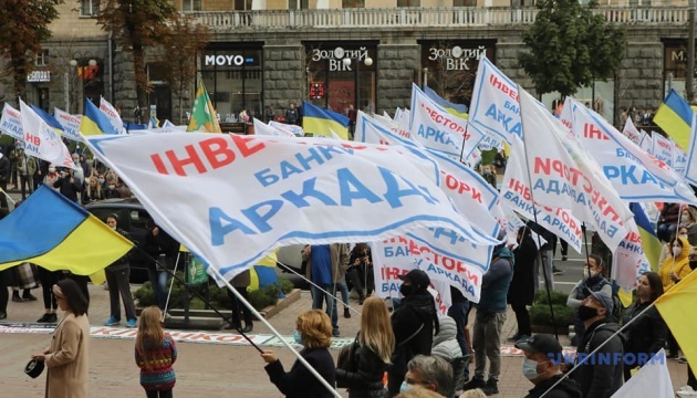 Інвестори банку «Аркада» перекрили Хрещатик і мітингують під КМДА
