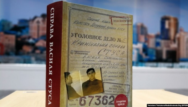 Ткаченко направляє примірники «Справи Василя Стуса» у бібліотеки