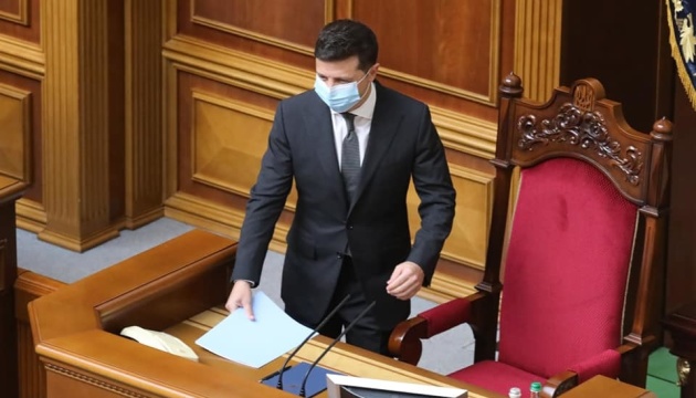 Депутати з опозиційних фракцій розкритикували послання Зеленського