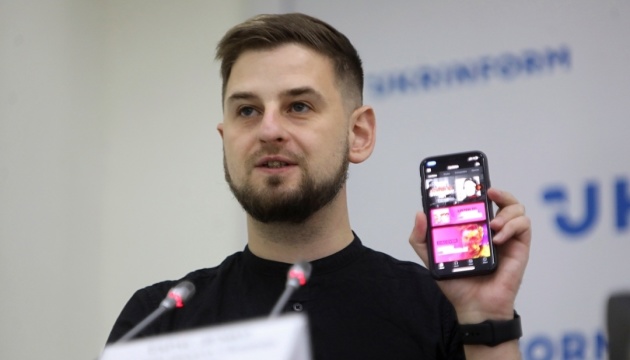 З’явився перший у світі мобільний додаток з українською класичною музикою