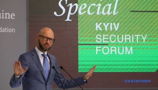 Yatsenyuk at Kyiv Security Forum: 'Putin's eyes are full of blood'