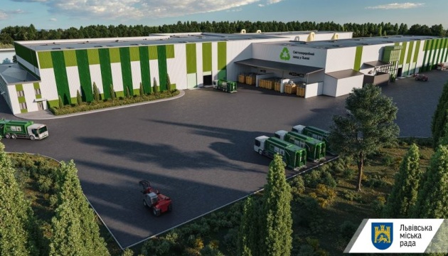 EBRD approves contractor to build waste processing plant in Lviv