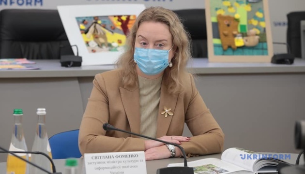 Україна хоче внести «Бортництво Полісся» до списку нематеріальної спадщини ЮНЕСКО